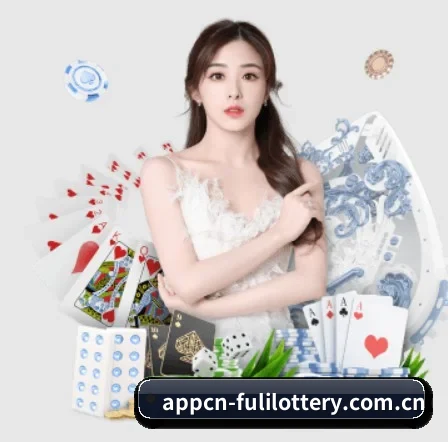 福利彩票 APP